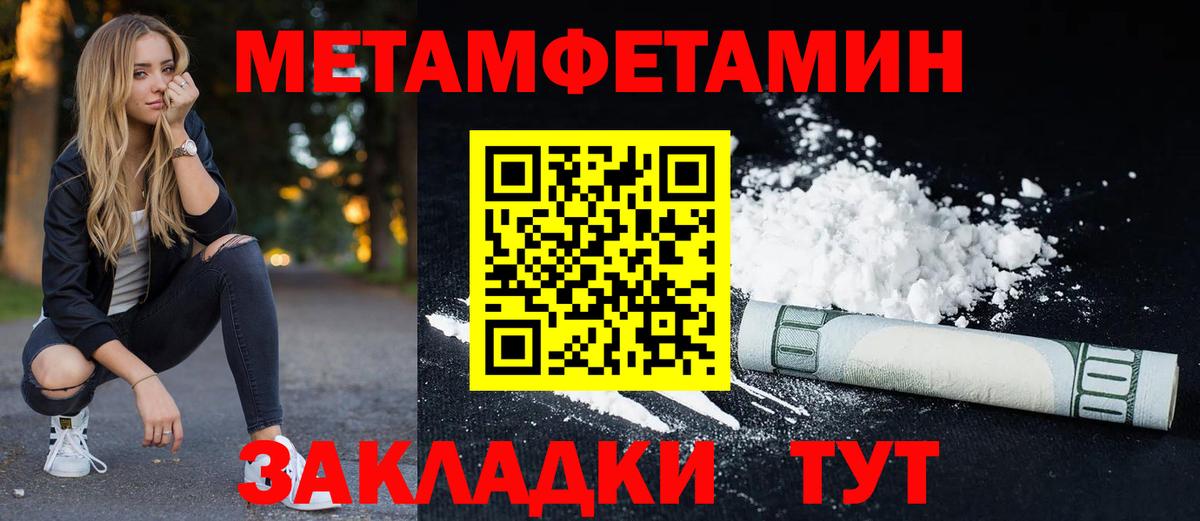 АМФ  Вход с VPN  Amphetamine  Дзержинск  Amphetamine Premium 