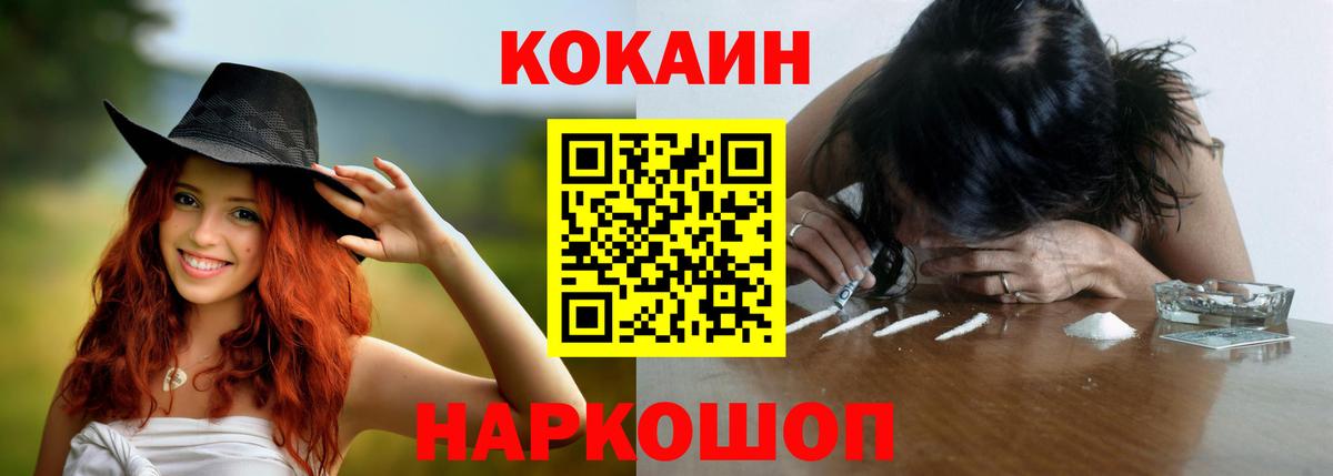 COCAIN VHQ Дзержинск