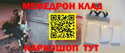 тгк Ачхой-Мартан