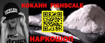 COCAINE Аша