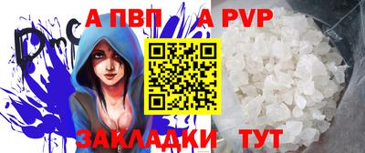 тгк Ачхой-Мартан