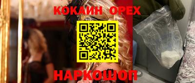 тгк Ачхой-Мартан