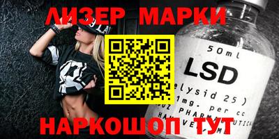 тгк Ачхой-Мартан