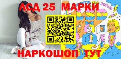 тгк Ачхой-Мартан