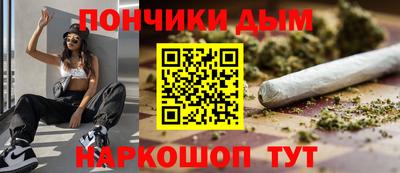 тгк Ачхой-Мартан