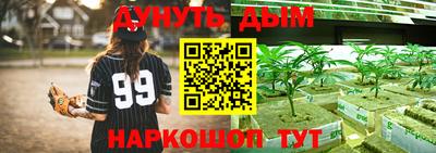 тгк Ачхой-Мартан