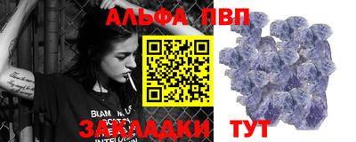 тгк Ачхой-Мартан
