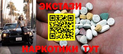 тгк Ачхой-Мартан