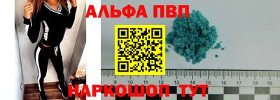 тгк Ачхой-Мартан