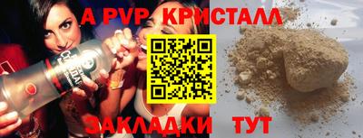 тгк Ачхой-Мартан