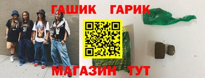 тгк Ачхой-Мартан