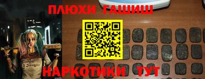 тгк Ачхой-Мартан