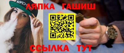 тгк Ачхой-Мартан