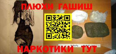 тгк Ачхой-Мартан