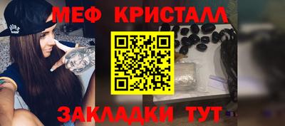 тгк Ачхой-Мартан