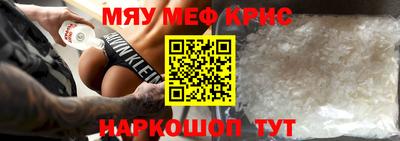 тгк Ачхой-Мартан