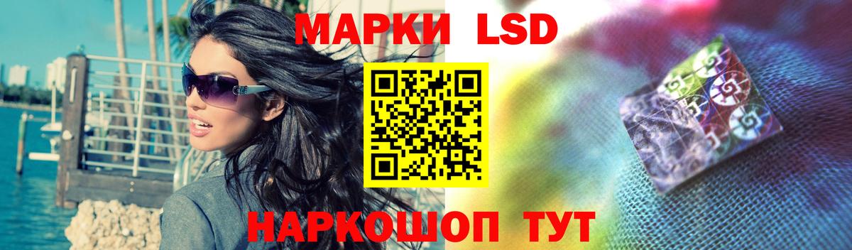 ЛСД экстази ecstasy Дзержинск