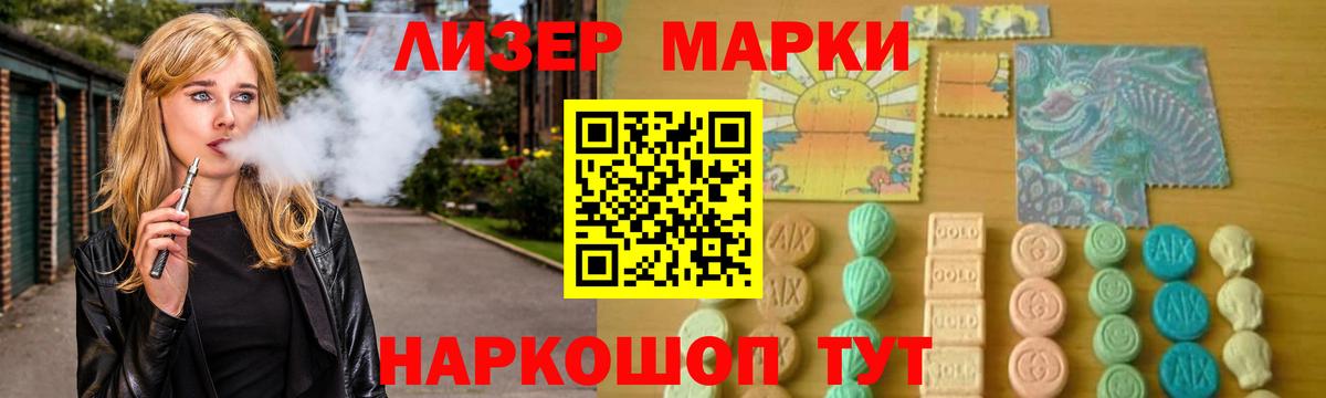 Лсд 25 экстази ecstasy  Вход с VPN  Дзержинск  LSD-25 экстази кислота 