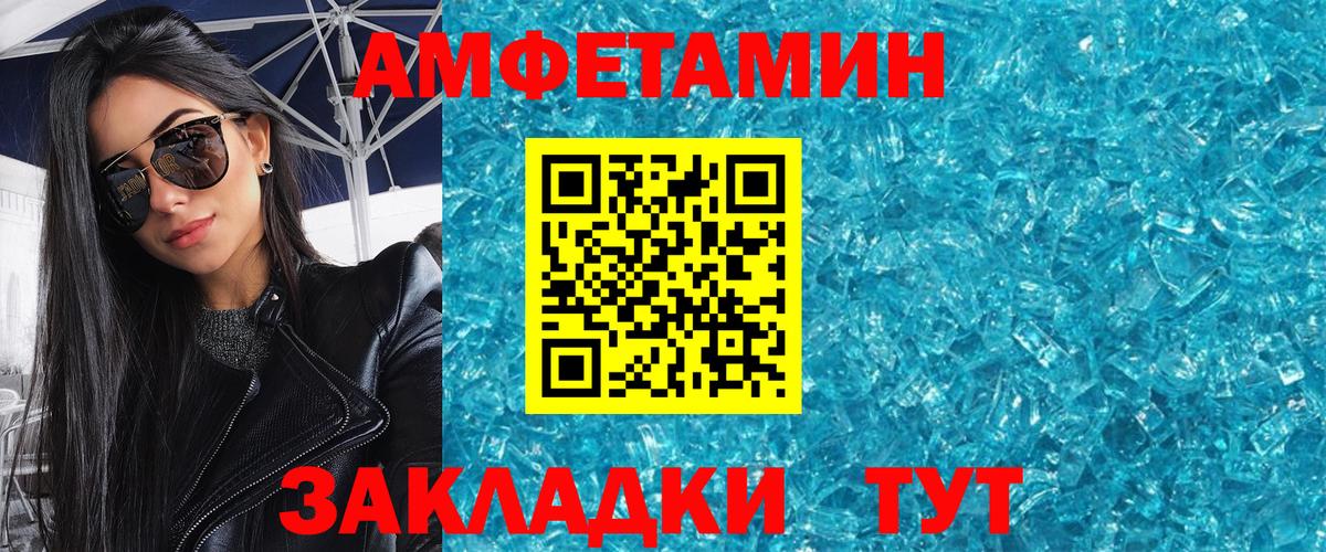 Дзержинск  Первитин винт  Метамфетамин  Вход с VPN 
