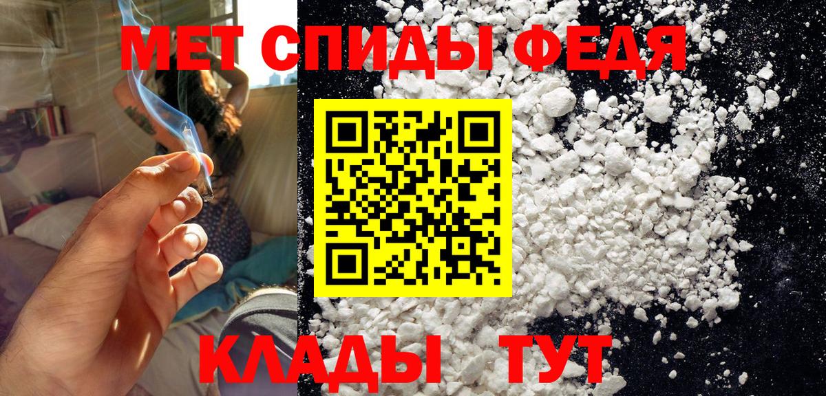 Первитин Methamphetamine Дзержинск