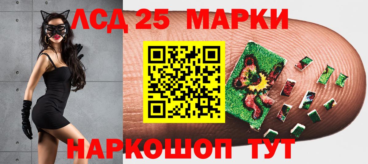 Дзержинск  Марки 25I-NBOMe 1500мкг  Вход с VPN  Марки 25I-NBOMe  Марки 25I-NBOMe 1500мкг 