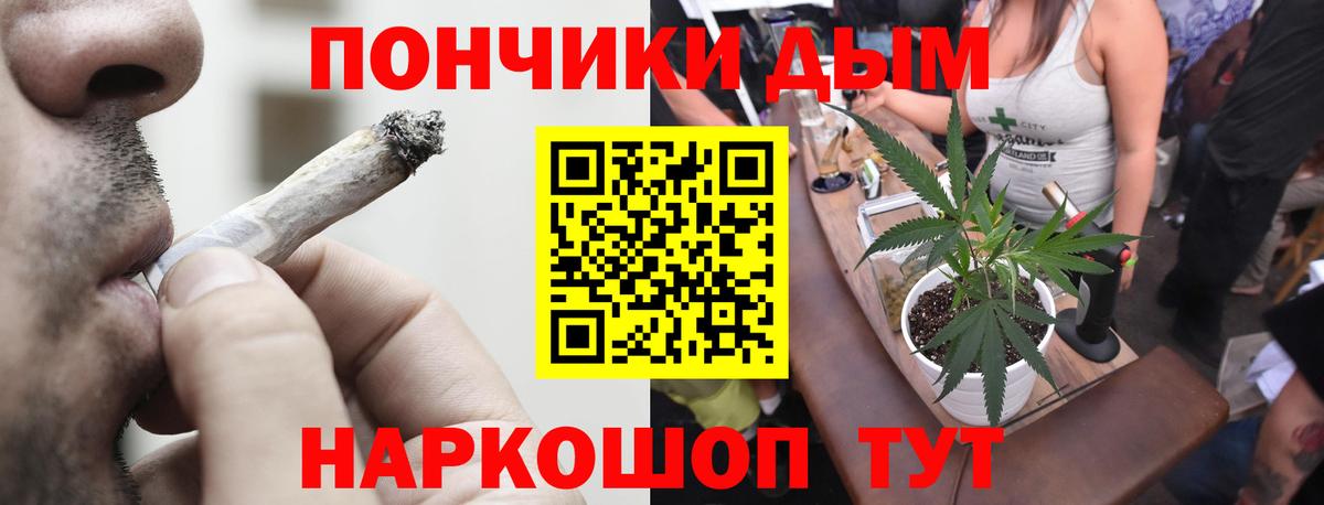 Бошки Шишки THC 21%  Бошки марихуана Bruce Banner  МАРИХУАНА AK-47  Дзержинск  Вход с VPN 