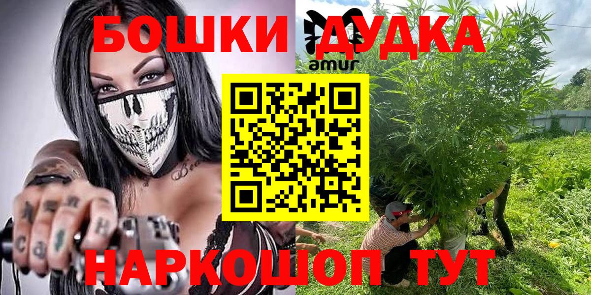 Бошки Шишки Bruce Banner Дзержинск